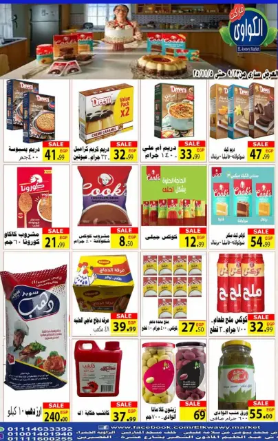 Al-Kawawi Market Egypt Offers from 25 November to 5 December 2025 November Deals - Page 3