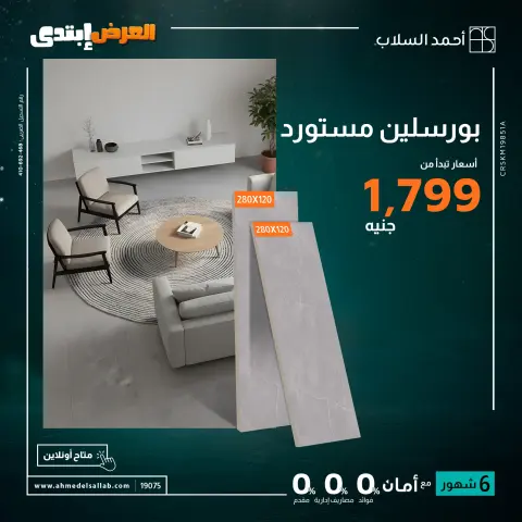 Ofertas de Ahmed El Sallab Egipto de 27 a 30 noviembre 2025 Ofertas de precios más bajos - Página 14