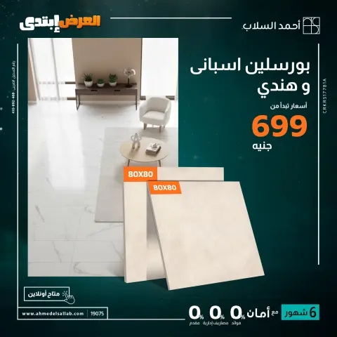 Ofertas de Ahmed El Sallab Egipto de 27 a 30 noviembre 2025 Ofertas de precios más bajos - Página 5
