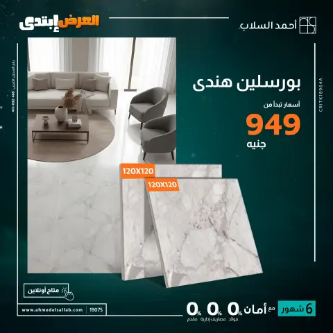 Ofertas de Ahmed El Sallab Egipto de 27 a 30 noviembre 2025 Ofertas de precios más bajos - Página 11