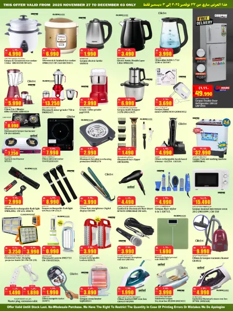 Ofertas de Hipermercado Kabayan Kuwait de 27 noviembre a 3 diciembre 2025 Ofertas de reducción de precios - Página 3