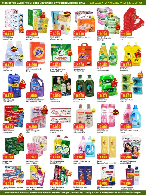 Ofertas de Hipermercado Kabayan Kuwait de 27 noviembre a 3 diciembre 2025 Ofertas de reducción de precios - Página 7