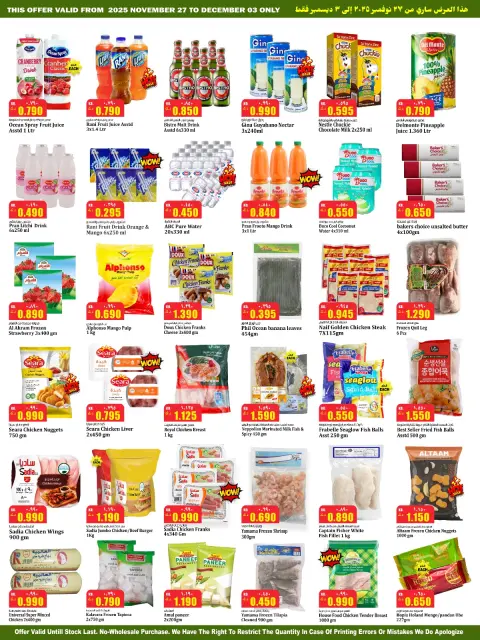 Ofertas de Hipermercado Kabayan Kuwait de 27 noviembre a 3 diciembre 2025 Ofertas de reducción de precios - Página 4