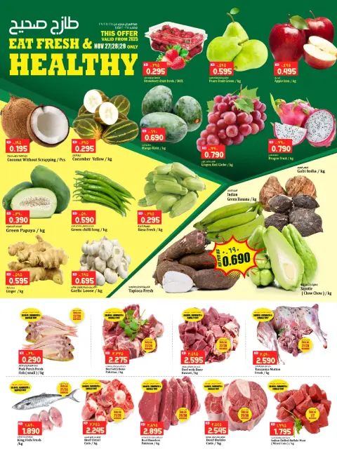 Ofertas de Hipermercado Kabayan Kuwait de 27 noviembre a 3 diciembre 2025 Ofertas de reducción de precios - Página 2