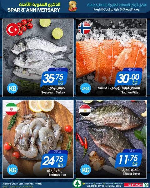 SPAR Qatar Offers from 28 to 30 November 2025 Anniversary offers - Page 39