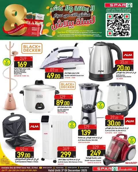 SPAR Qatar Offers from 28 to 30 November 2025 Anniversary offers - Page 22