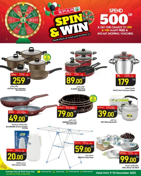 SPAR Qatar Offers from 28 to 30 November 2025 Anniversary offers - Page 29