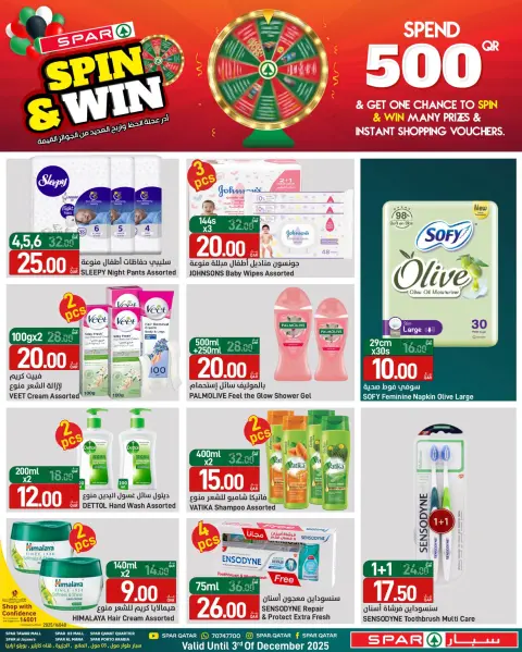 SPAR Qatar Offers from 28 to 30 November 2025 Anniversary offers - Page 31