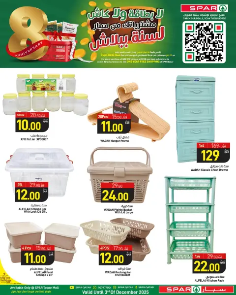 SPAR Qatar Offers from 28 to 30 November 2025 Anniversary offers - Page 27