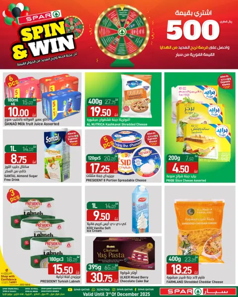 SPAR Qatar Offers from 28 to 30 November 2025 Anniversary offers - Page 4