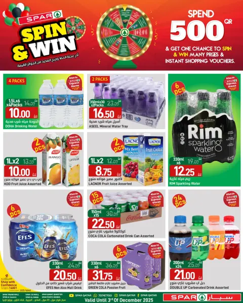 SPAR Qatar Offers from 28 to 30 November 2025 Anniversary offers - Page 3