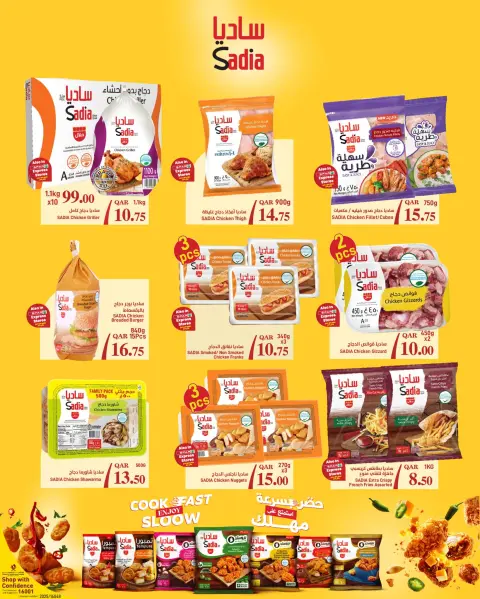 SPAR Qatar Offers from 28 to 30 November 2025 Anniversary offers - Page 8