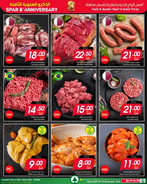 SPAR Qatar Offers from 28 to 30 November 2025 Anniversary offers - Page 40