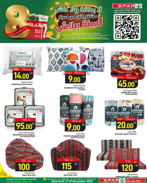 SPAR Qatar Offers from 28 to 30 November 2025 Anniversary offers - Page 26