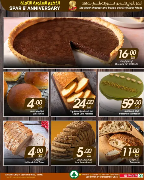SPAR Qatar Offers from 28 to 30 November 2025 Anniversary offers - Page 43