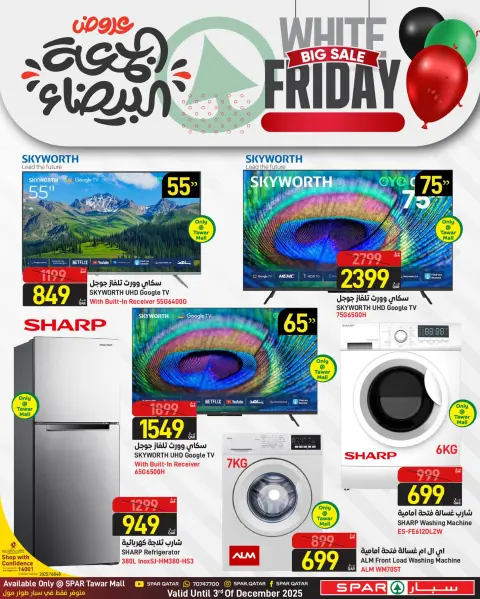 SPAR Qatar Offers from 28 to 30 November 2025 Anniversary offers - Page 21