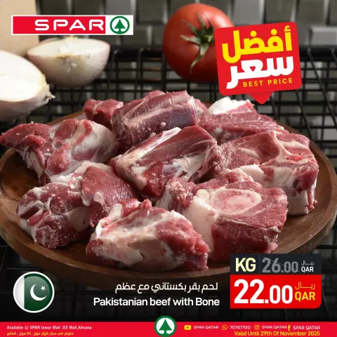 SPAR Qatar Offers from 28 to 29 November 2025 Best price offers - Page 3