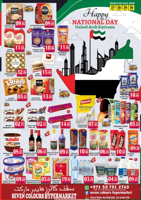 Ofertas de Hipermercado Siete Colores Emiratos Árabes Unidos de 27 a 30 noviembre 2025 Ofertas del Día Nacional - Página 1