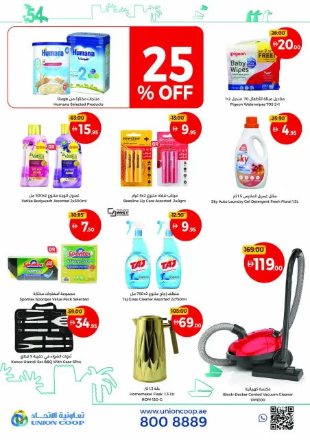 Union Coop UAE Offers from 28 to 30 November 2025 Weekend Value Picks - Page 6