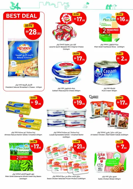 Union Coop UAE Offers from 28 to 30 November 2025 Weekend Value Picks - Page 4