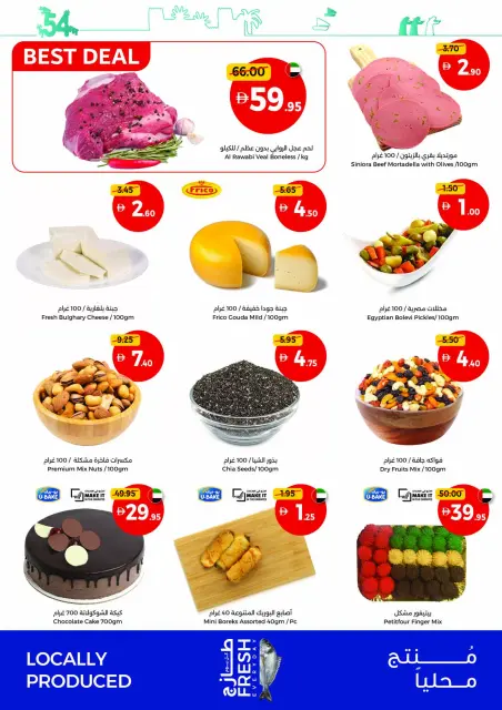 Union Coop UAE Offers from 28 to 30 November 2025 Weekend Value Picks - Page 3