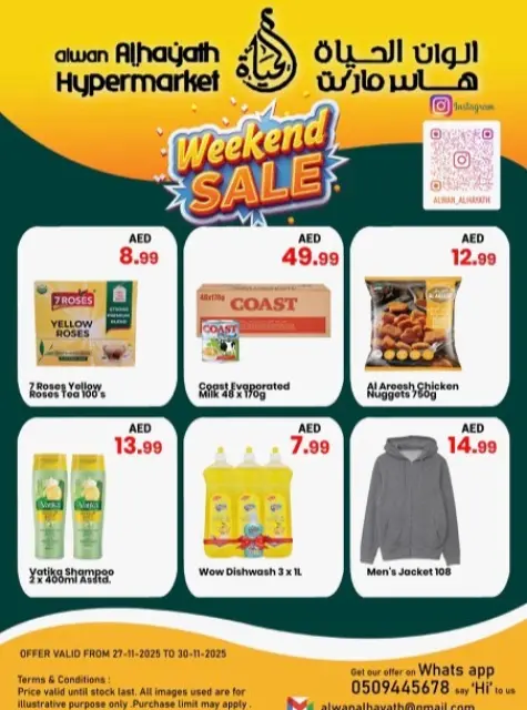 Ofertas de Hipermercado Alwan Al Hayath Emiratos Árabes Unidos de 27 a 30 noviembre 2025 Ofertas de fin de semana - Página 1