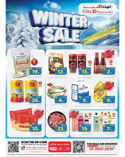 Offres Hypermarché Elite10 Arabie Saoudite de 27 novembre à 6 décembre 2025 Offres d'hiver - Page 8
