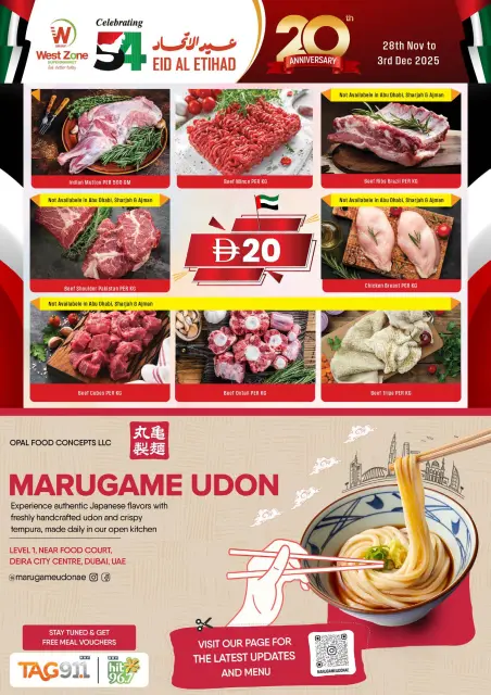 West Zone supermarket UAE Offers from 28 November to 3 December 2025 Eid Al Etihad Deals - Page 12