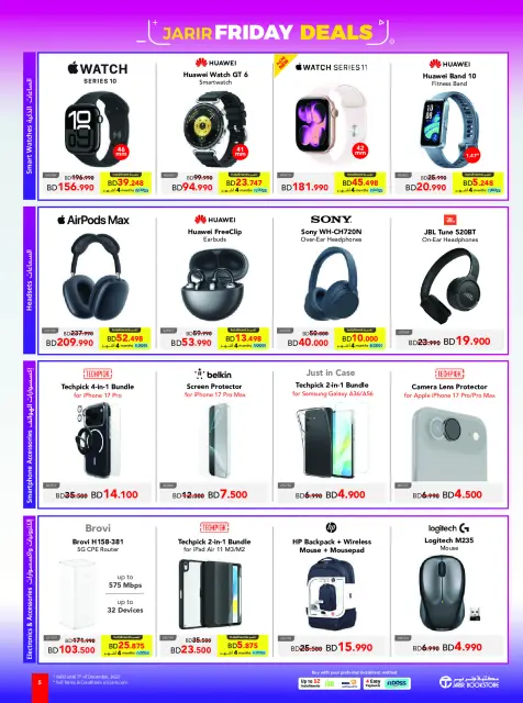 Offres Librairies Jarir Bahrein de 24 novembre à 7 décembre 2025 Offres du vendredi chez Jarir - Page 5
