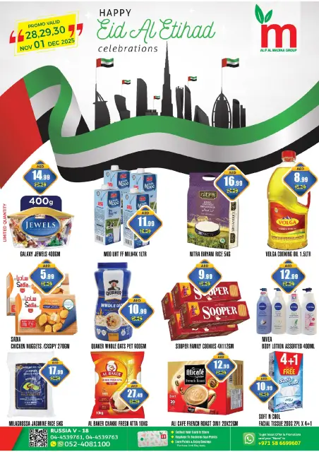 Ofertas de ALIF Al Madina Emiratos Árabes Unidos de 28 a 30 noviembre 2025 Ofertas de Eid Al Etihad - Página 1