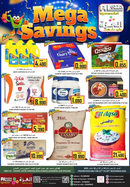 Ofertas de Hipermercado Al Ezza Oman de 27 a 30 noviembre 2025 Grandes ofertas de ahorro - Página 1