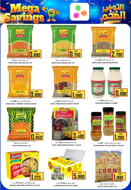 Ofertas de Hipermercado Al Ezza Oman de 27 a 30 noviembre 2025 Grandes ofertas de ahorro - Página 3