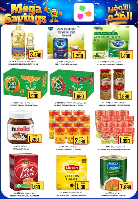 Ofertas de Hipermercado Al Ezza Oman de 27 a 30 noviembre 2025 Grandes ofertas de ahorro - Página 4