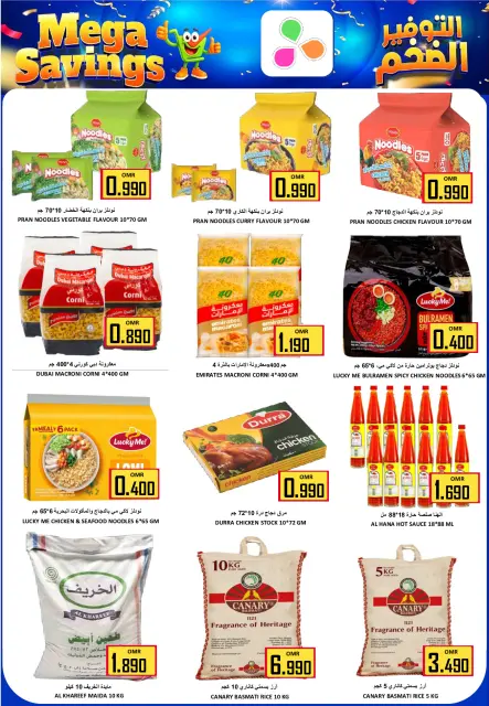 Ofertas de Hipermercado Al Ezza Oman de 27 a 30 noviembre 2025 Grandes ofertas de ahorro - Página 5