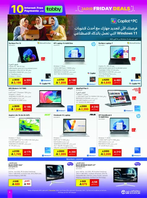 Jarir Bookstores Saudi Arabia Offers from 24 November to 7 December 2025 Jarir Friday Offers - Page 5