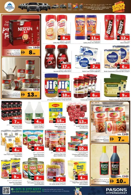 Offres supermarché Pasons Émirats arabes unis de 27 novembre à 3 décembre 2025 Offres Eid Al Etihad - Page 14