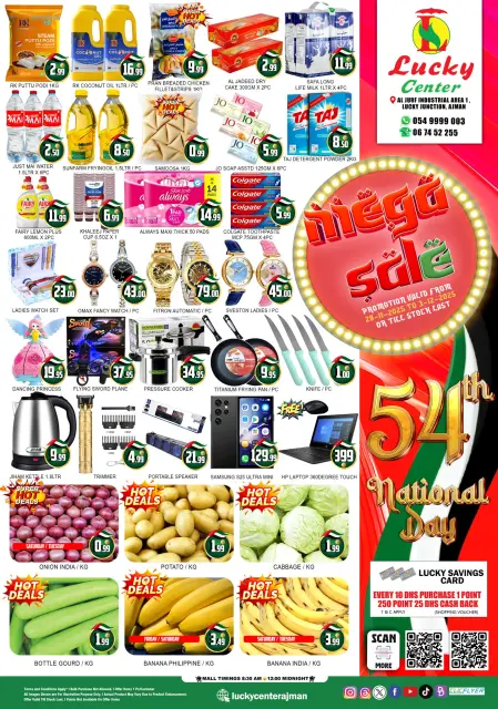 Ofertas de Centro de Lucky  Ajmán  de 28 noviembre a 3 diciembre Ofertas del Día Nacional - Página 1