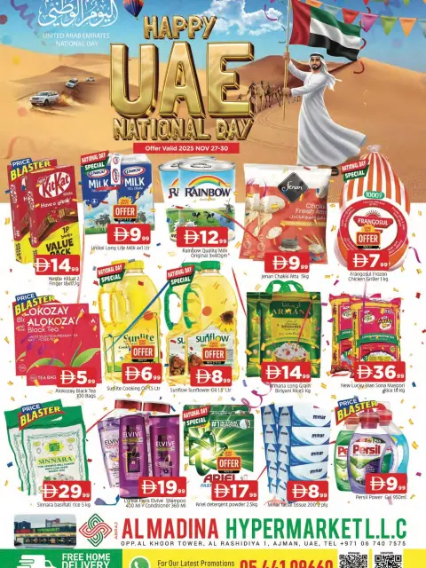 Ofertas de Abraj al madina  Ajmán  de 27 a 30 noviembre Ofertas del Día Nacional - Página 1