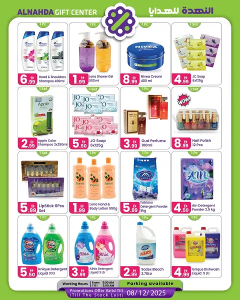 Ofertas de Centro de regalos Al Nahda Emiratos Árabes Unidos de 18 noviembre a 8 diciembre 2025 Ofertas del Día Nacional - Página 7