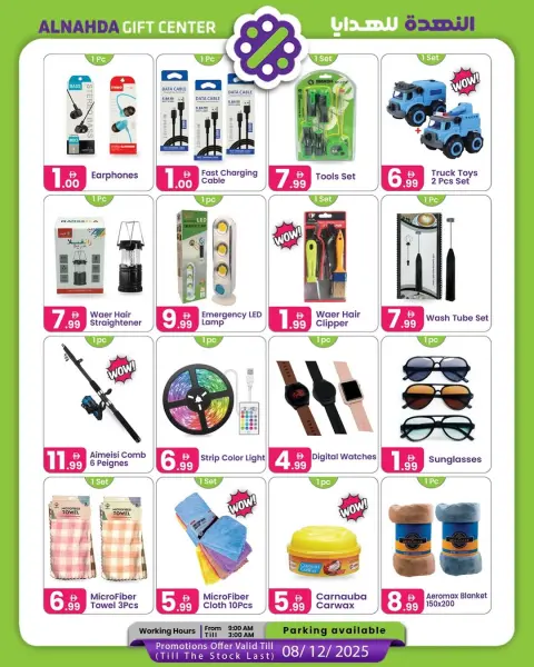 Ofertas de Centro de regalos Al Nahda Emiratos Árabes Unidos de 18 noviembre a 8 diciembre 2025 Ofertas del Día Nacional - Página 4