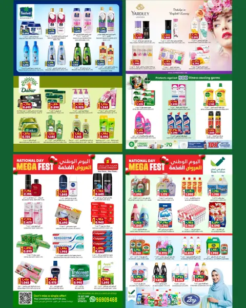 Ofertas de Hipermercado Al Karama Oman de 19 a 30 noviembre 2025 Ofertas XXL - Página 3