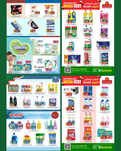 Ofertas de Hipermercado Al Karama Oman de 19 a 30 noviembre 2025 Ofertas XXL - Página 4