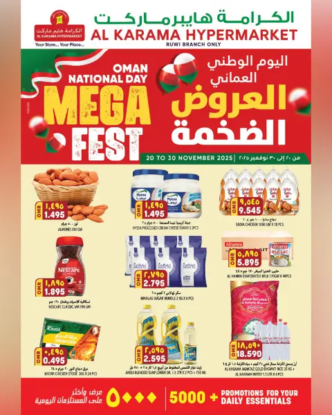 Ofertas de Hipermercado Al Karama Oman de 20 a 30 noviembre 2025 Ofertas XXL - Página 1