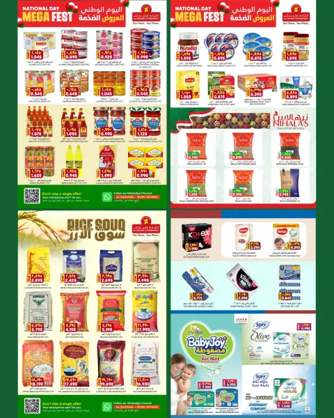 Ofertas de Hipermercado Al Karama Oman de 20 a 30 noviembre 2025 Ofertas XXL - Página 4