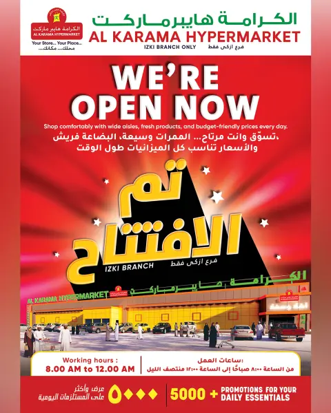 Ofertas de Hipermercado Al Karama Oman de 27 a 30 noviembre 2025 Súper ofertas - Página 2