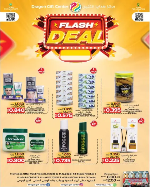 Ofertas de Centro de regalos Dragón Oman de 25 noviembre a 14 diciembre 2025 venta flash - Página 1