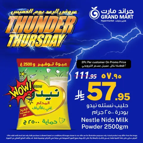 Grand Mart Saudi Arabia Offers from 29 to 30 November 2025 Thunder Offers - Page 2
