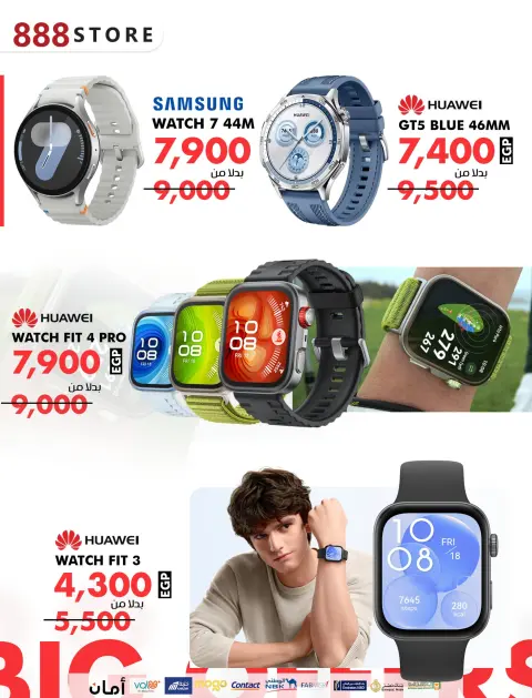Offres 888 Magasin mobile Egypte de 28 novembre à 4 décembre 2025 Offres du Vendredi Blanc - Page 1