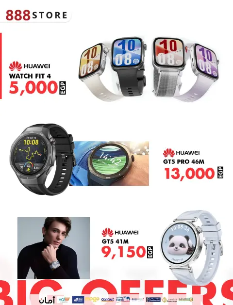 Ofertas de 888 Tienda Móvil Egipto de 28 noviembre a 4 diciembre 2025 Ofertas del Viernes Blanco - Página 6