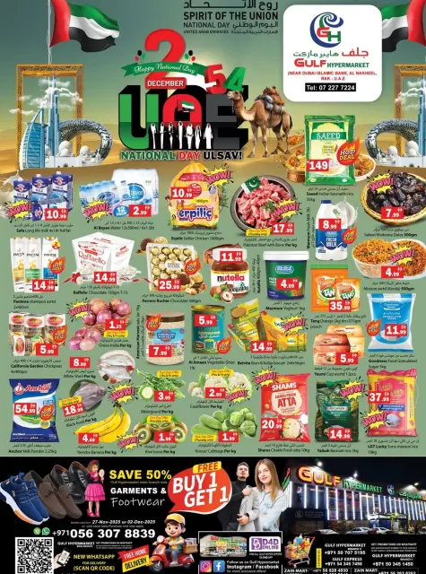 Ofertas de Hipermercado Gulf Emiratos Árabes Unidos de 27 noviembre a 2 diciembre 2025 Ofertas del Día Nacional - Página 1